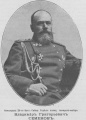 Семенов Владимир Григорьевич, Разведчик №764 1905г.jpg