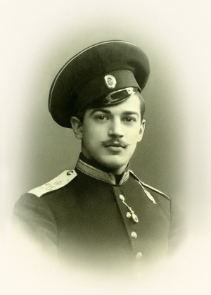 Андреев Борис Владимирович Михайловское артиллерийское училище 1917 г.jpg