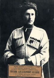 Кулаков богдан александрович