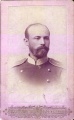 Капитан Иванов Владимир Ефимович 197-й пехотный Лесной полк.jpg