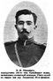 Шиллинг Н Н 1.jpg