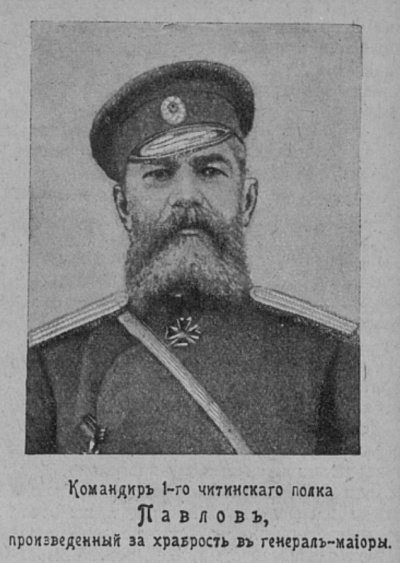 Павлов Георгий Андреевич 1.jpg
