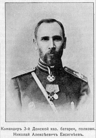 Мазов николай алексеевич